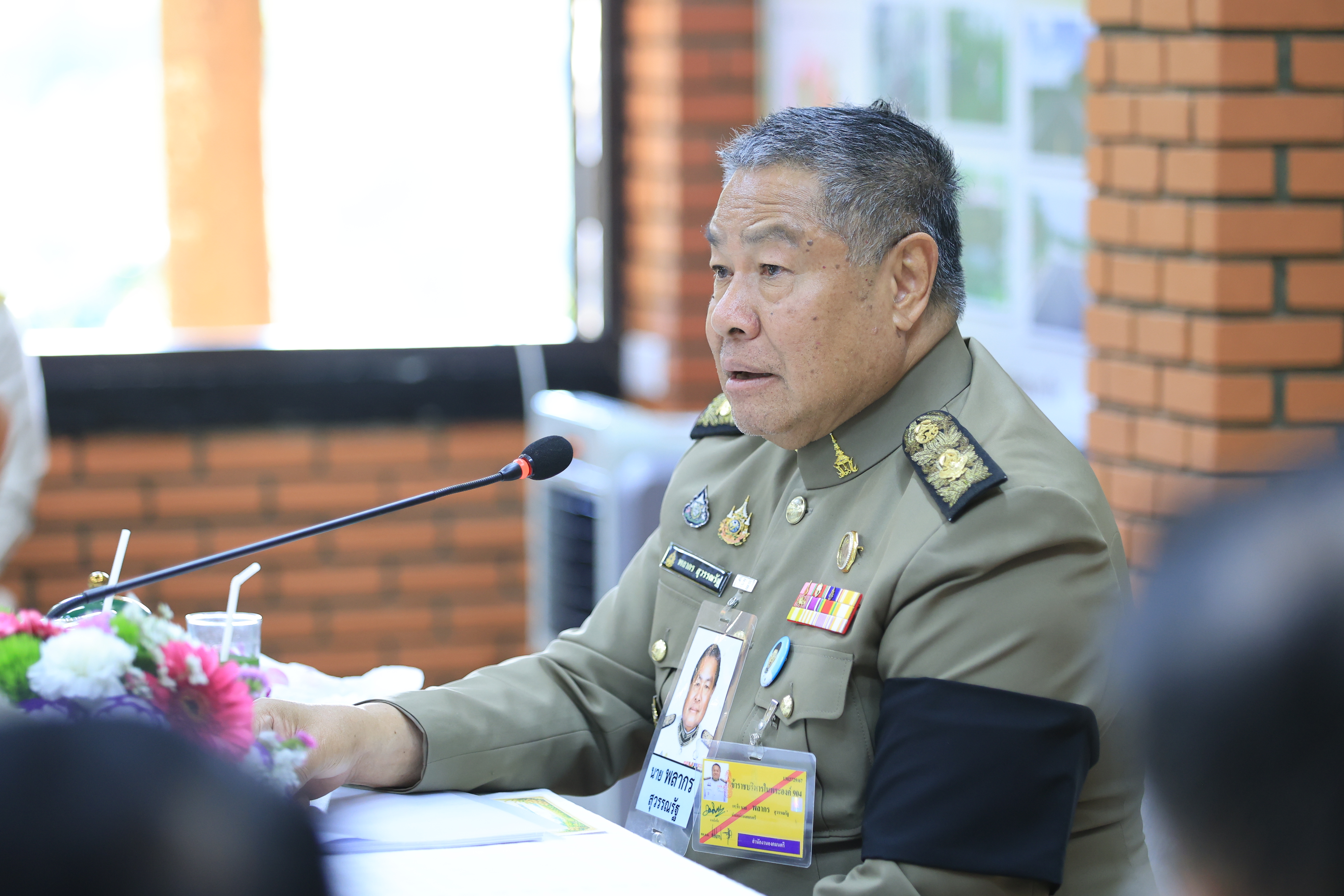 title - องคมนตรี ลงพื้นที่ติดตามและขับเคลื่อนโครงการพัฒนาพื้นที่ลุ่มน้ำแม่อาวอันเนื่องจากพระราชดำริ ตำบลนครเจดีย์ อำเภอป่าซาง จังหวัดลำพูน